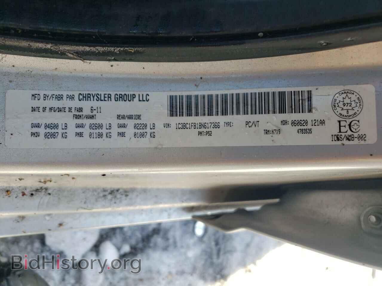 2011 CHRYSLER 200 - VIN: 1C3BC1FB1BN617366 - Фото 12