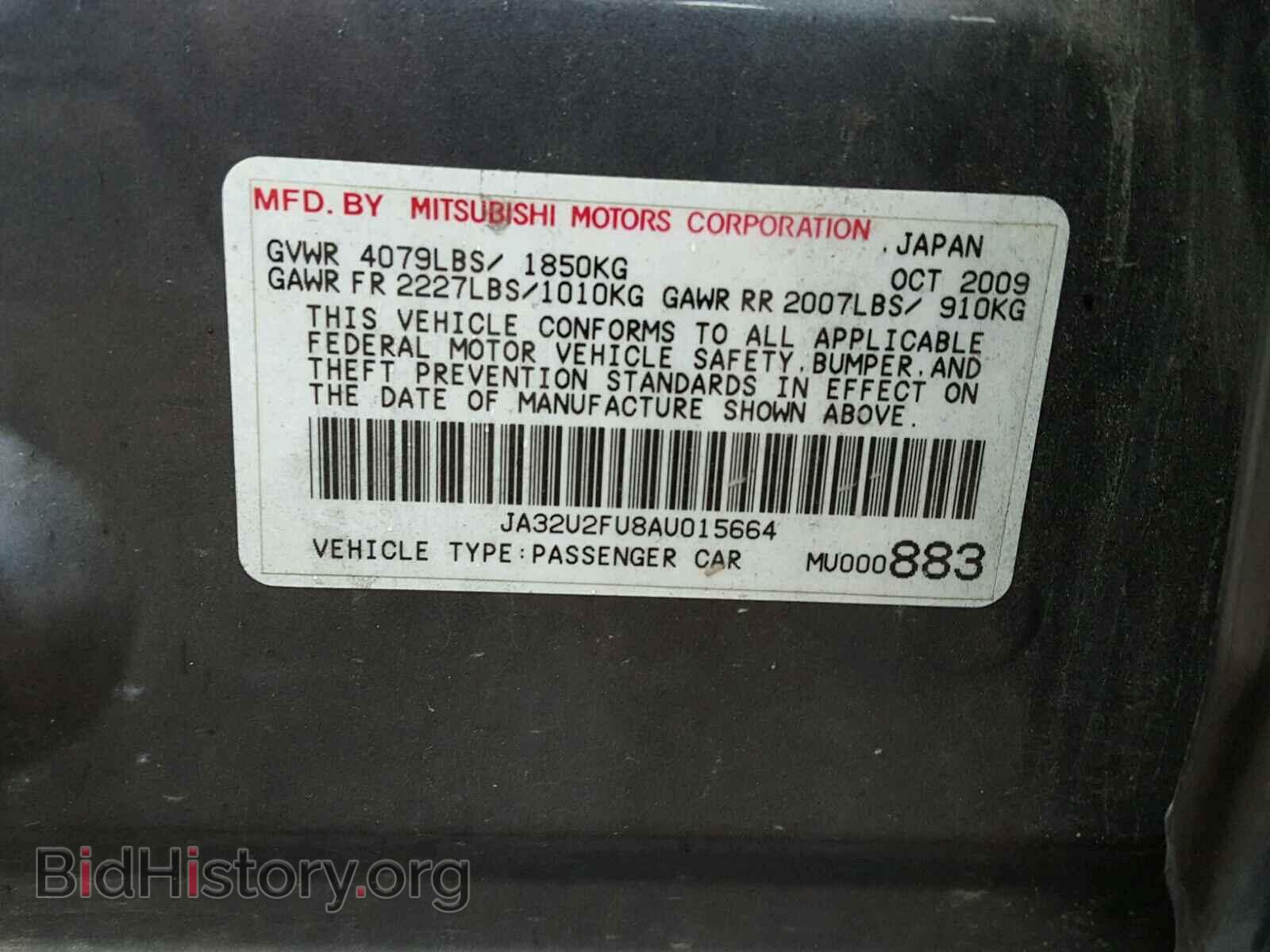 2010 MITSUBISHI LANCER - VIN: JA32U2FU8AU015664 - Фото 10