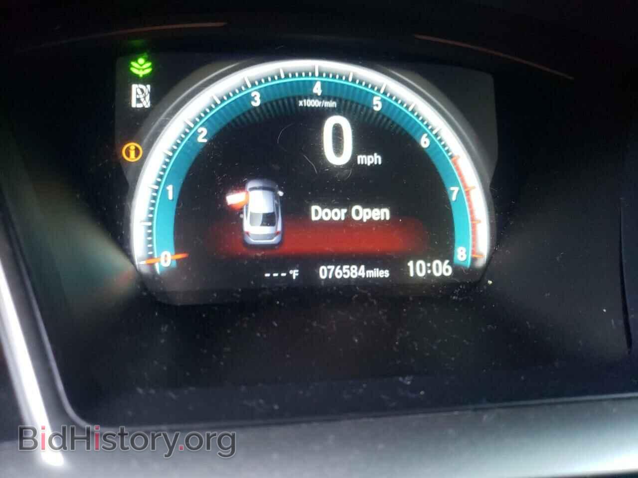 2017 HONDA CIVIC - VIN: 19XFC1F77HE024598 - Фото 8