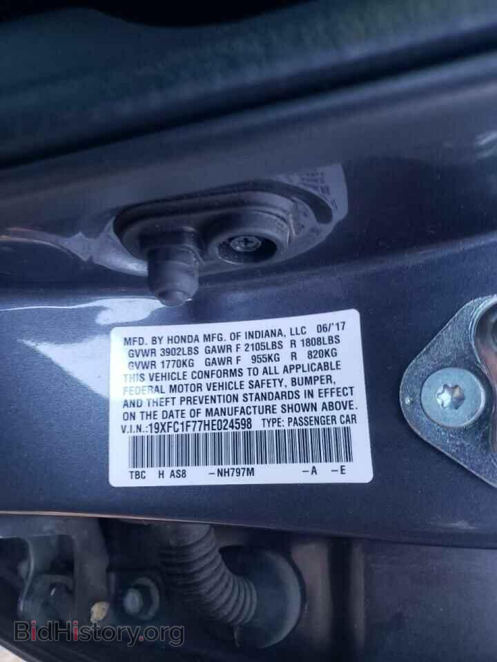 2017 HONDA CIVIC - VIN: 19XFC1F77HE024598 - Фото 10