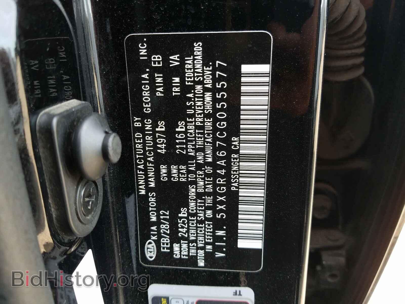 2012 KIA OPTIMA - VIN: 5XXGR4A67CG055577 - Фото 10
