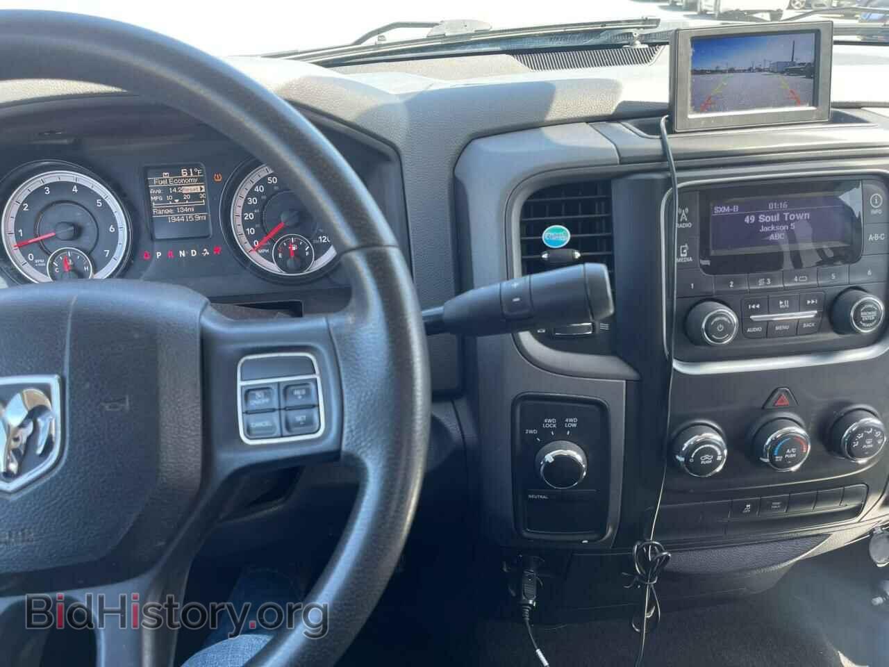 2014 RAM 1500 - VIN: 1C6RR7FT1ES118407 - Фото 8