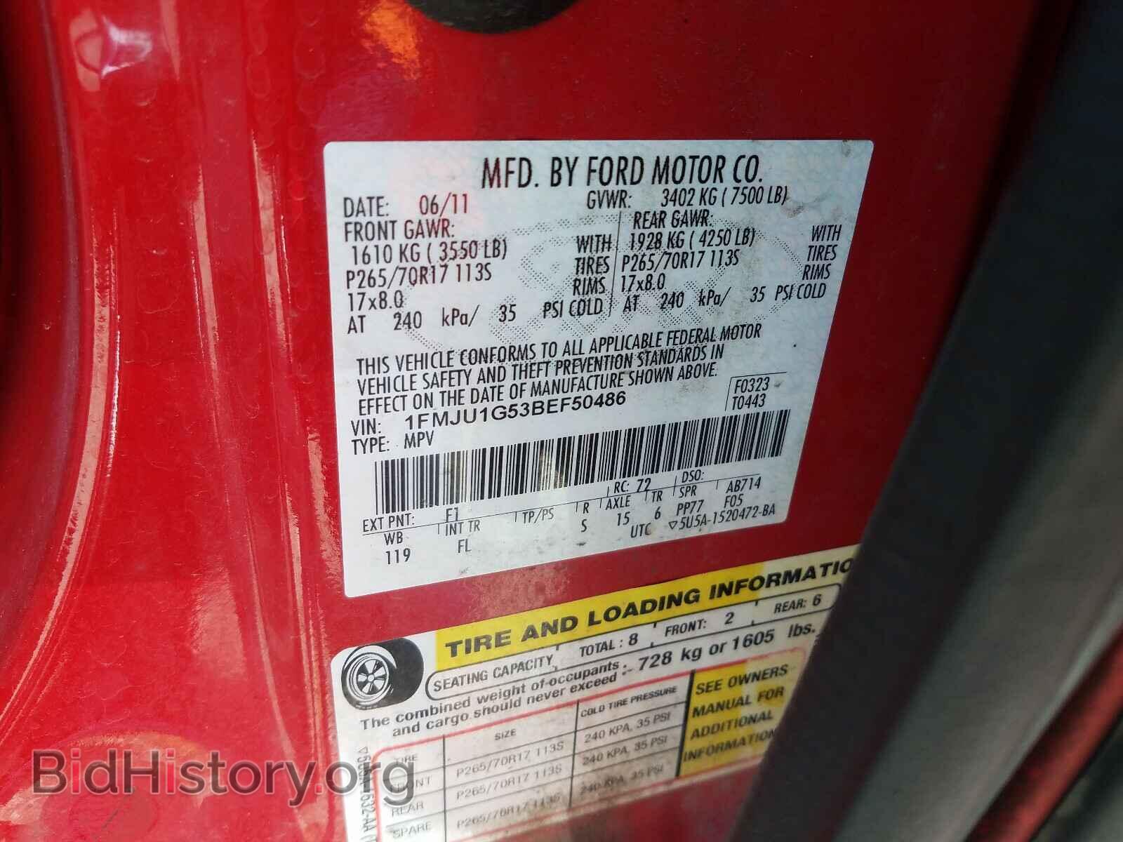 2011 FORD EXPEDITION - VIN: 1FMJU1G53BEF50486 - Фото 10