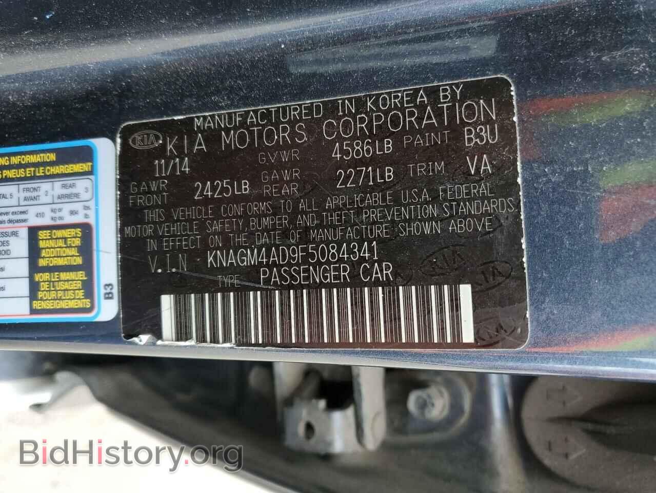 2015 KIA OPTIMA - VIN: KNAGM4AD9F5084341 - Фото 12