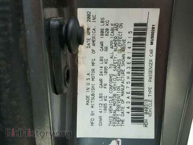 2003 MITSUBISHI ECLIPSE - VIN: 4A3AE75H83E014715 - Photo 10