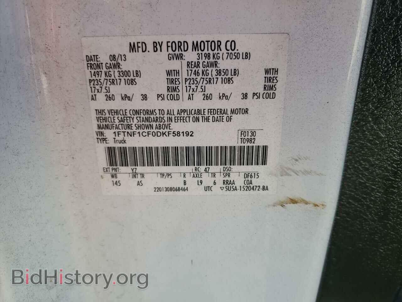 2013 FORD All Models - VIN: 1FTNF1CF0DKF58192 - Фото 12