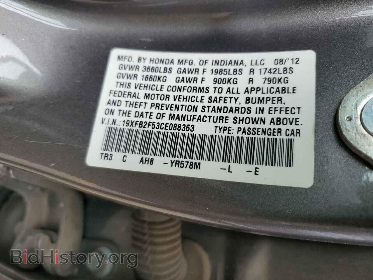 2012 HONDA CIVIC - VIN: 19XFB2F53CE088363 - Photo 13