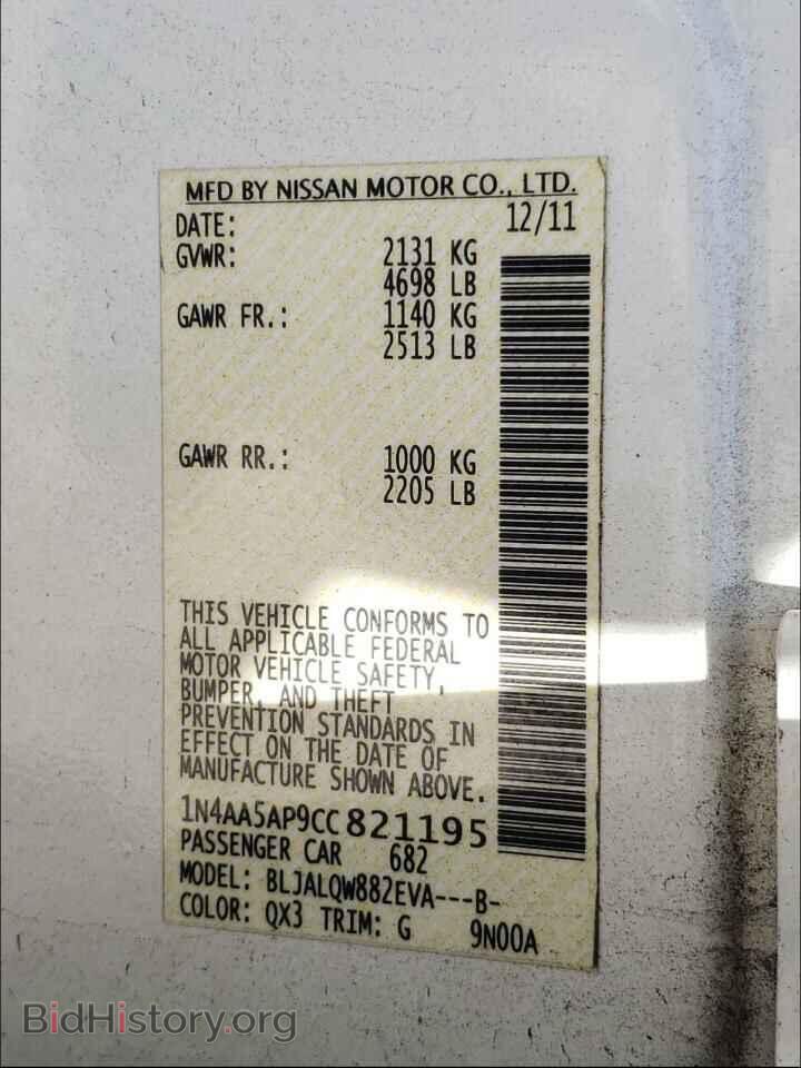2012 NISSAN MAXIMA - VIN: 1N4AA5AP9CC821195 - Фото 10