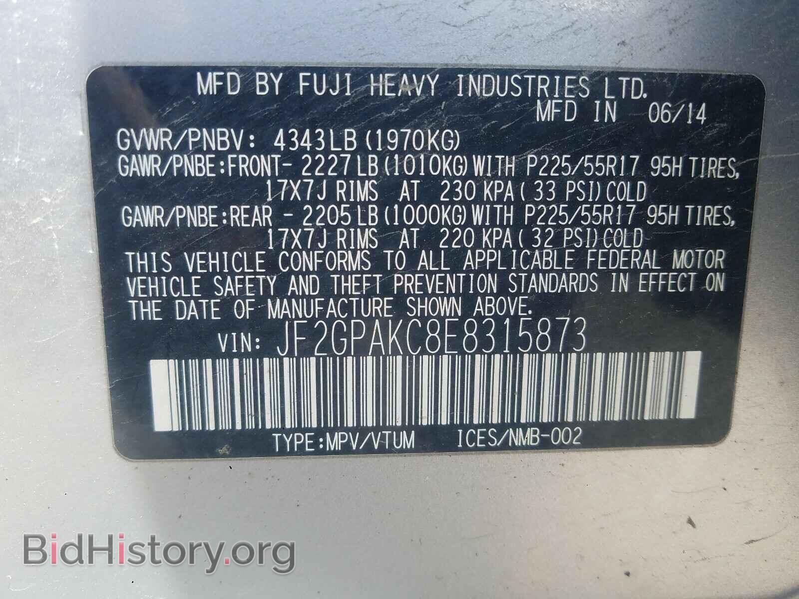 2014 SUBARU XV - VIN: JF2GPAKC8E8315873 - Фото 10