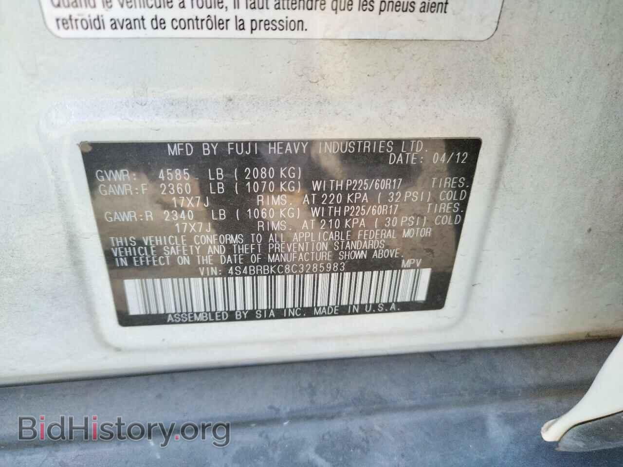 2012 SUBARU OUTBACK - VIN: 4S4BRBKC8C3285983 - Photo 10