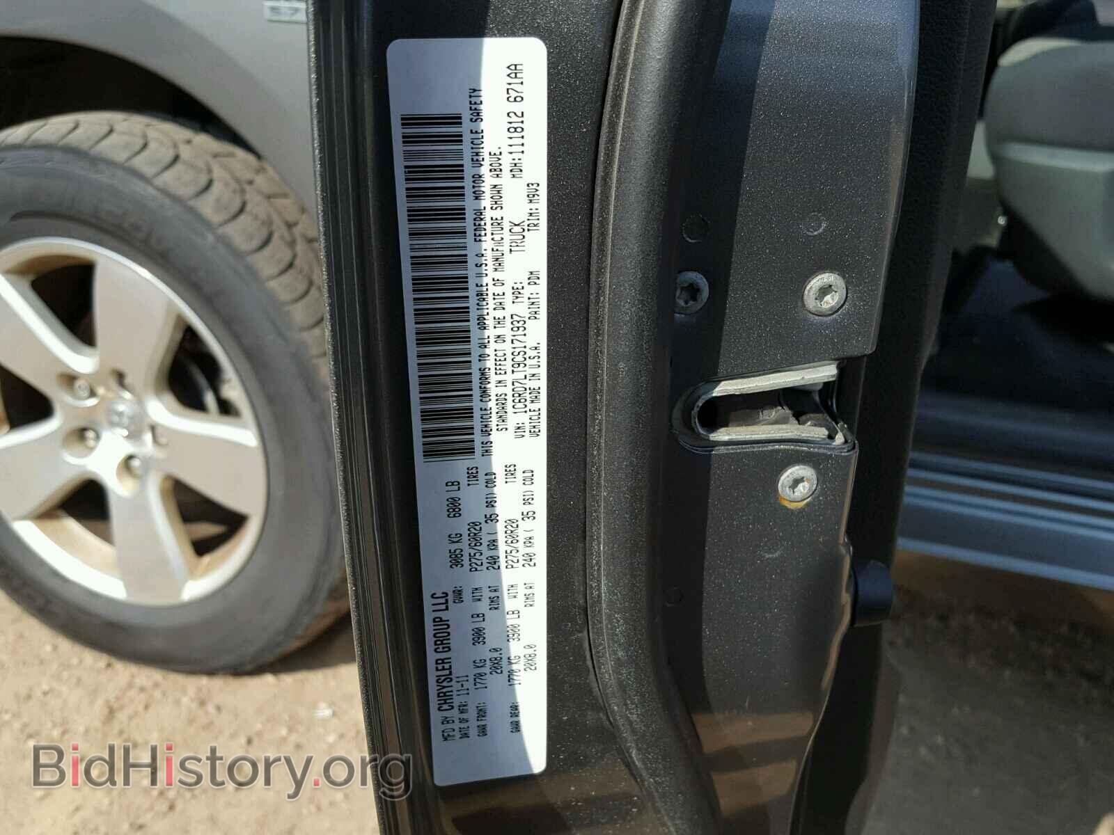 2012 DODGE RAM 1500 S - VIN: 1C6RD7LT9CS171937 - Photo 10