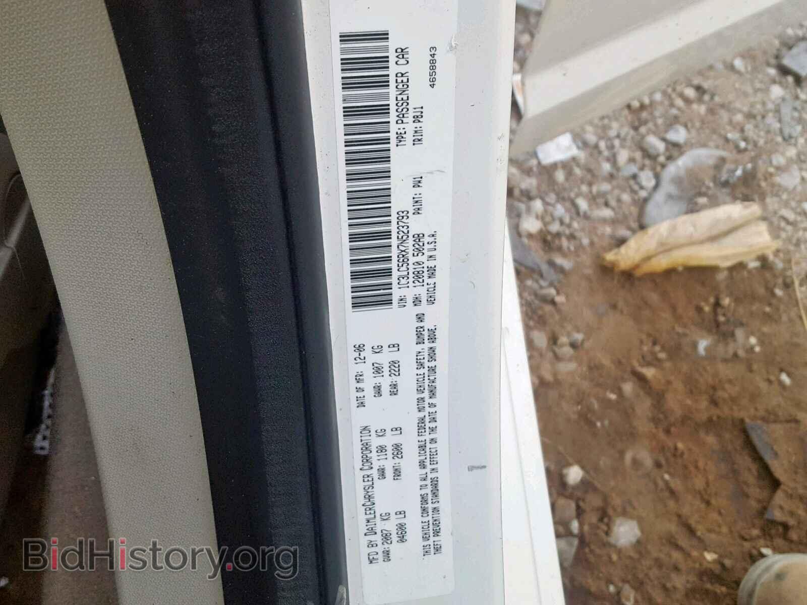 2007 CHRYSLER SEBRING - VIN: 1C3LC56RX7N523793 - Фото 10