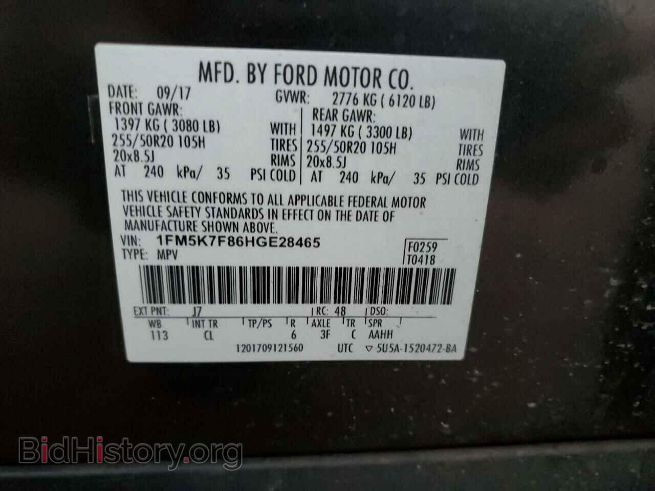 2017 FORD EXPLORER - VIN: 1FM5K7F86HGE28465 - Фото 14