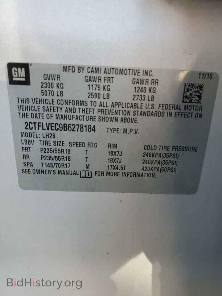 2011 GMC TERRAIN - VIN: 2CTFLVEC9B6278184 - Photo 13