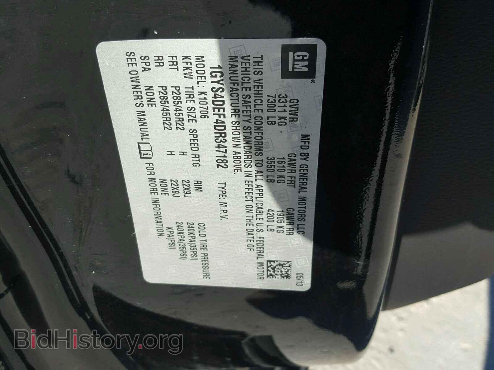 2013 CADILLAC ESCALADE - VIN: 1GYS4DEF4DR347182 - Фото 10