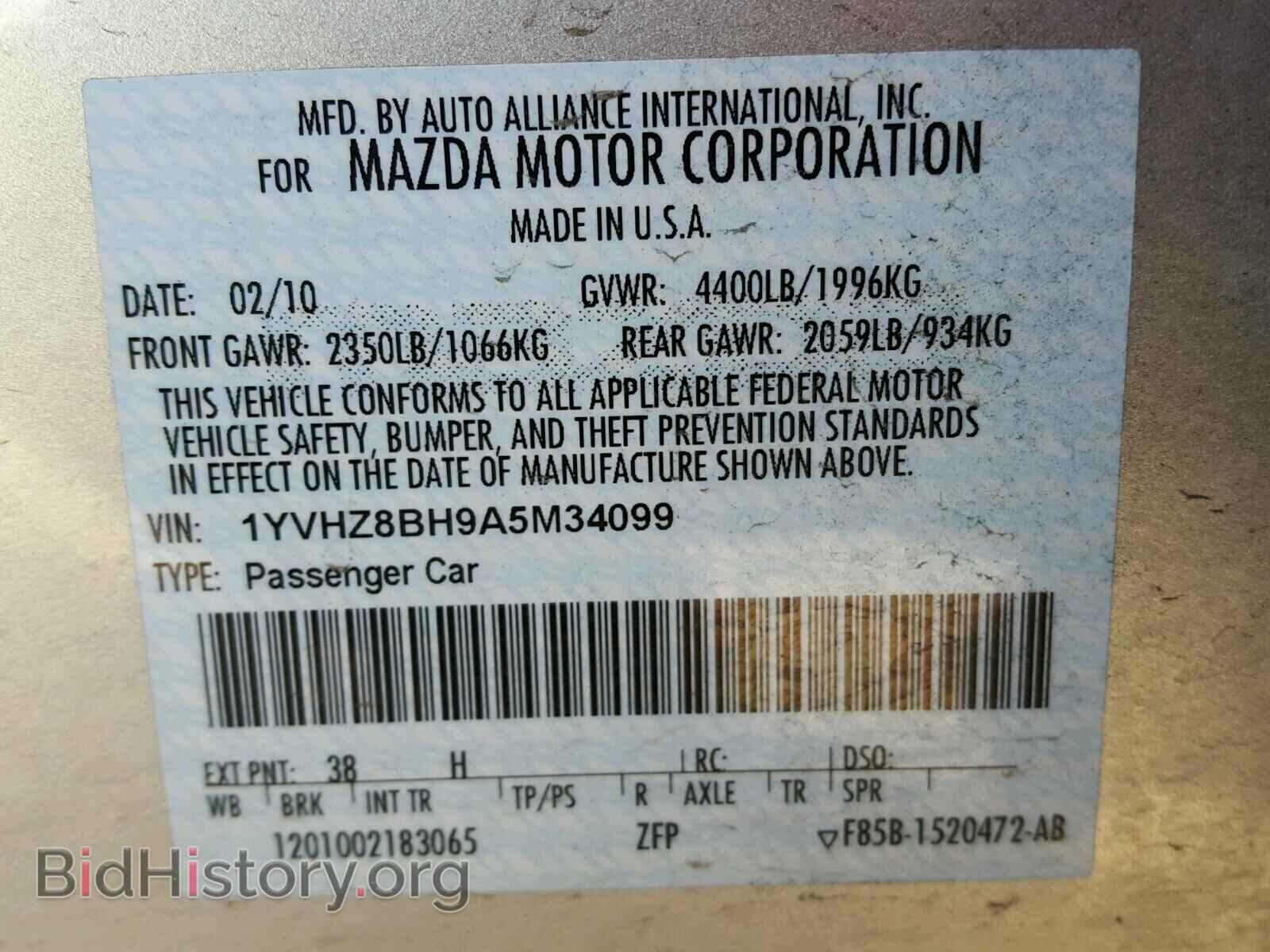 2010 MAZDA 6 - VIN: 1YVHZ8BH9A5M34099 - Фото 10