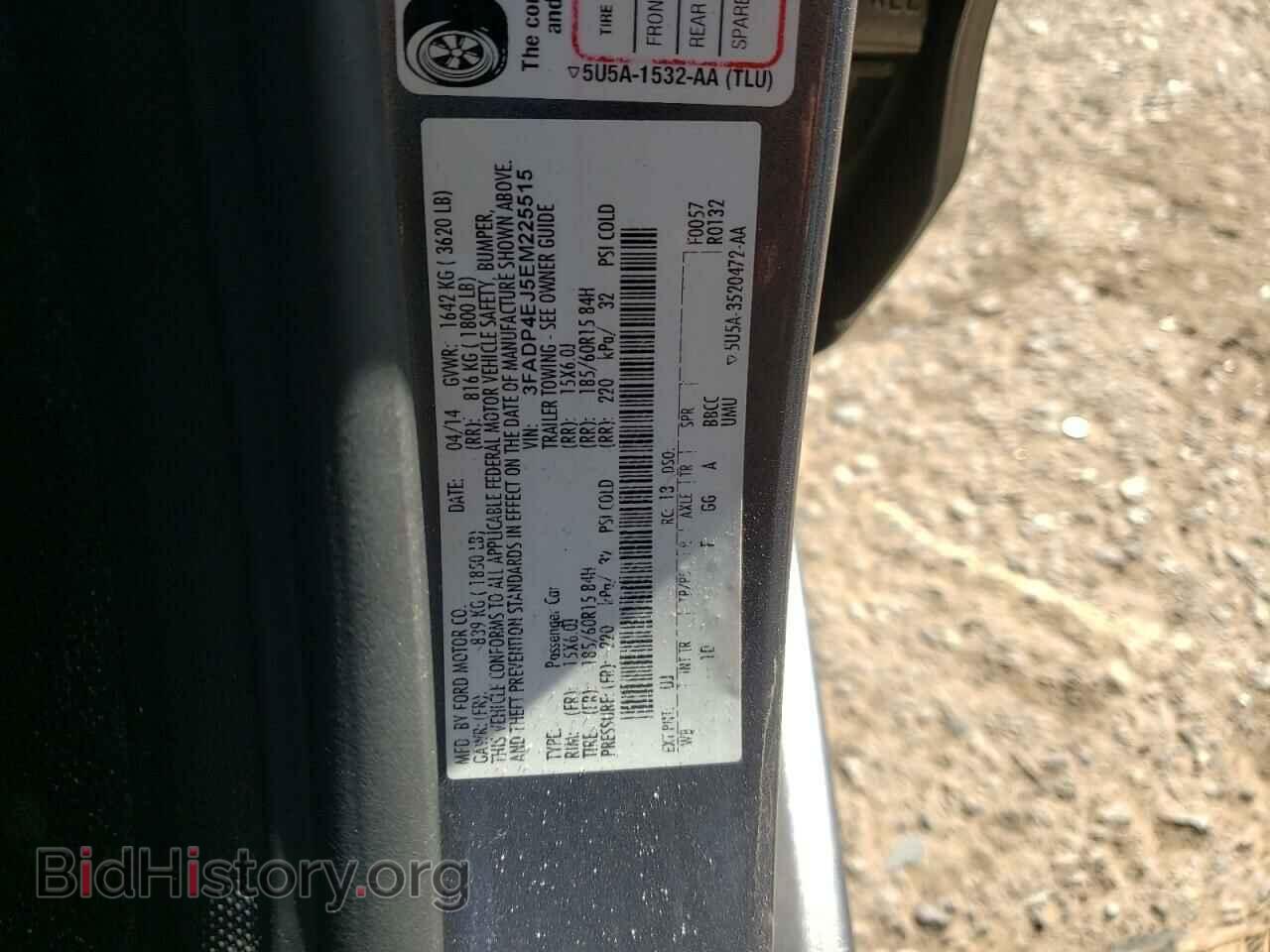 2014 FORD FIESTA - VIN: 3FADP4EJ5EM225515 - Фото 10