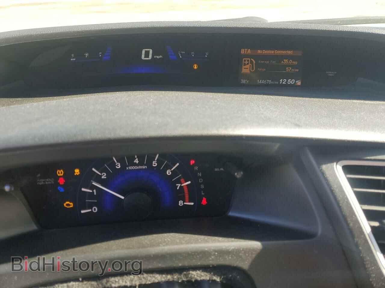 2014 HONDA CIVIC - VIN: 2HGFB2F51EH543882 - Фото 9