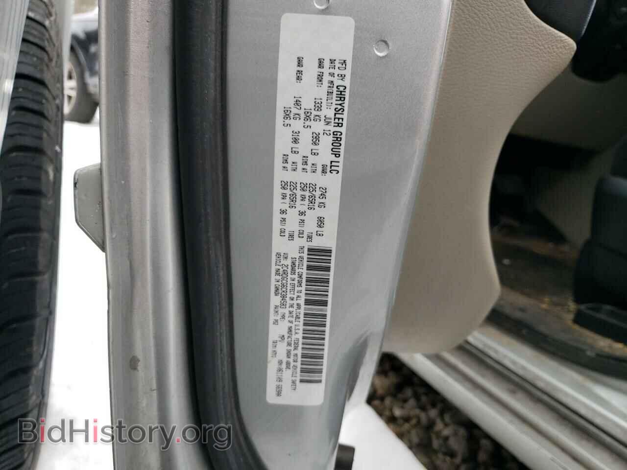 2012 DODGE CARAVAN - VIN: 2C4RDGCG6CR384583 - Фото 13