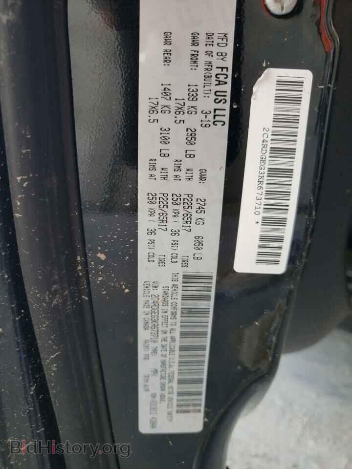 2019 DODGE CARAVAN - VIN: 2C4RDGEG3KR673710 - Фото 13