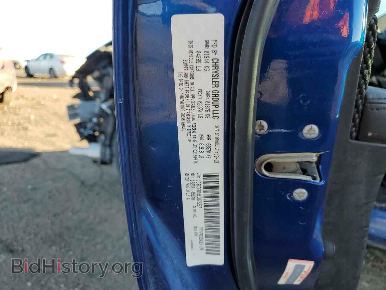 2014 DODGE DART - VIN: 1C3CDFBB5ED673227 - Фото 12