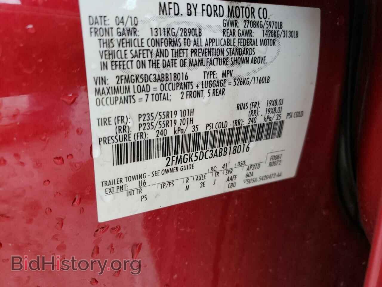2010 FORD FLEX - VIN: 2FMGK5DC3ABB18016 - Photo 10