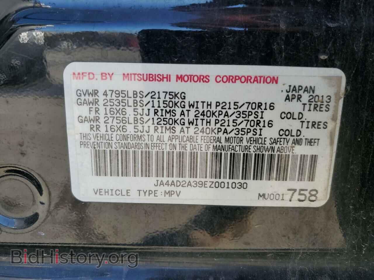 2014 MITSUBISHI OUTLANDER - VIN: JA4AD2A39EZ001030 - Фото 13