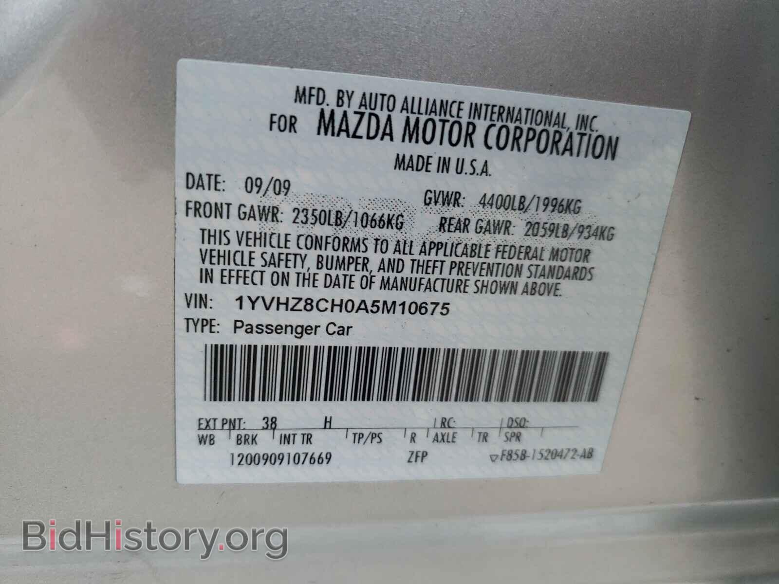 2010 MAZDA 6 - VIN: 1YVHZ8CH0A5M10675 - Фото 10