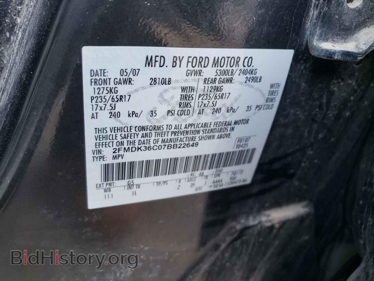 2007 FORD EDGE - VIN: 2FMDK36C07BB22649 - Фото 12