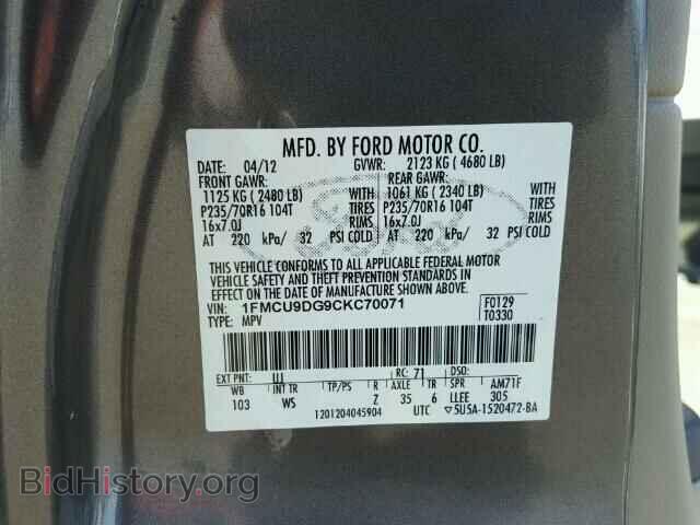 2012 FORD ESCAPE - VIN: 1FMCU9DG9CKC70071 - Фото 10