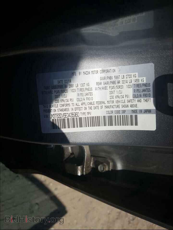 2014 MAZDA CX-9 - VIN: JM3TB3DV6E0435960 - Фото 10