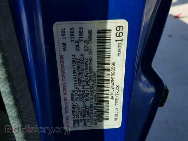 1991 MITSUBISHI MIGHTY MAX - VIN: JA7FL24W3MP026596 - Фото 10