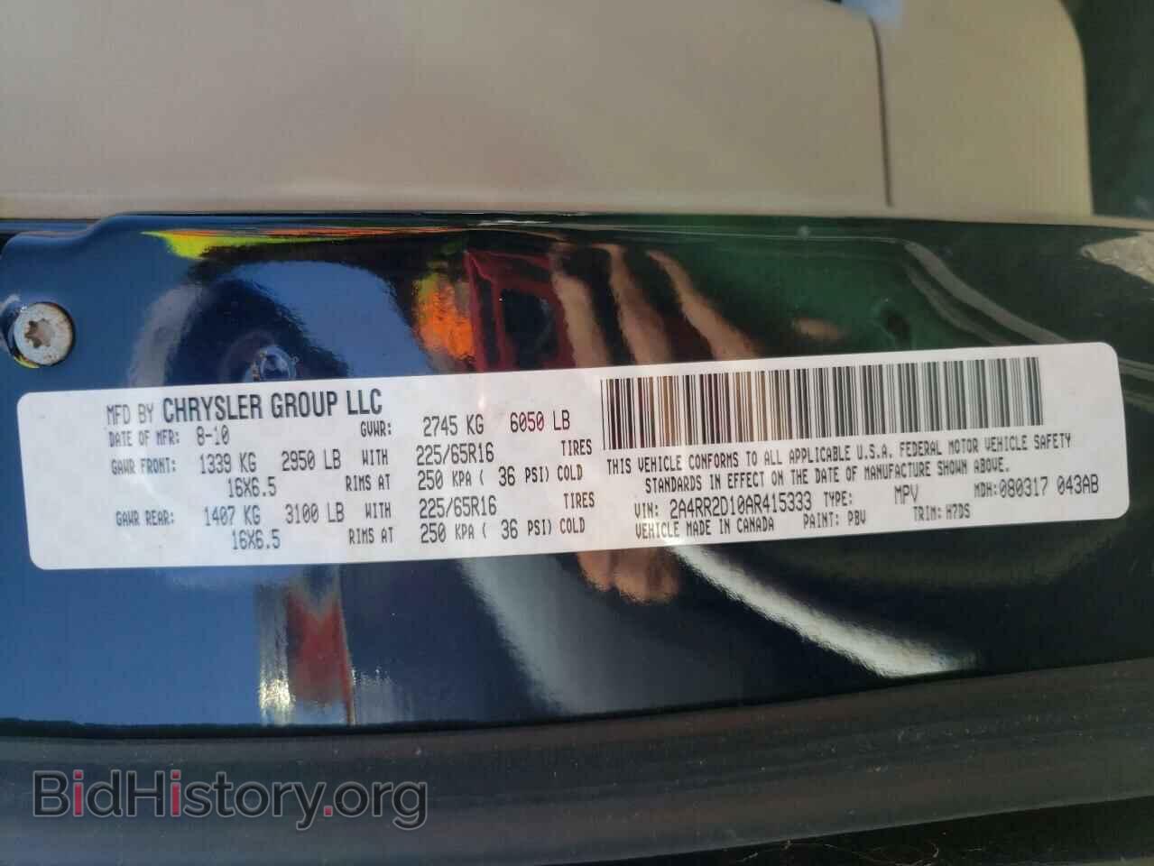 2010 CHRYSLER MINIVAN - VIN: 2A4RR2D10AR415333 - Фото 10