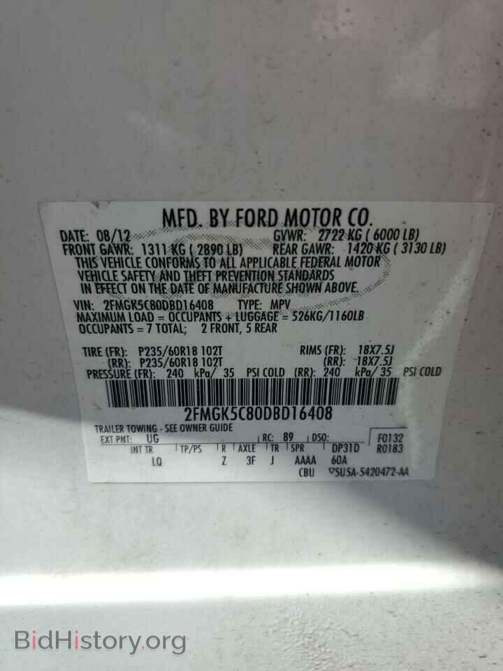 2013 FORD FLEX - VIN: 2FMGK5C80DBD16408 - Фото 12