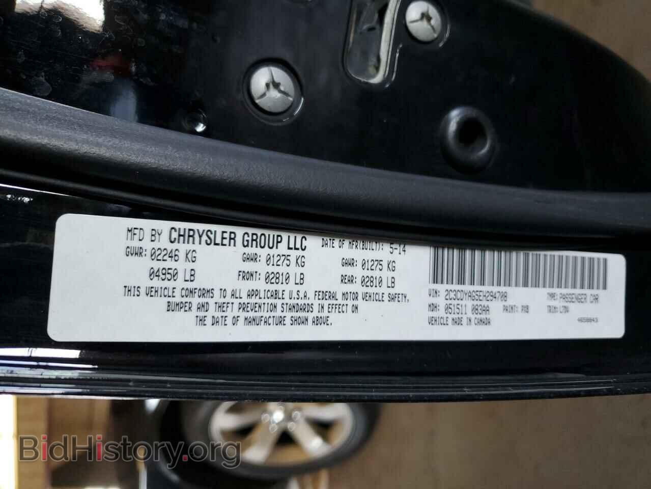 2014 DODGE CHALLENGER - VIN: 2C3CDYAG5EH294708 - Фото 12