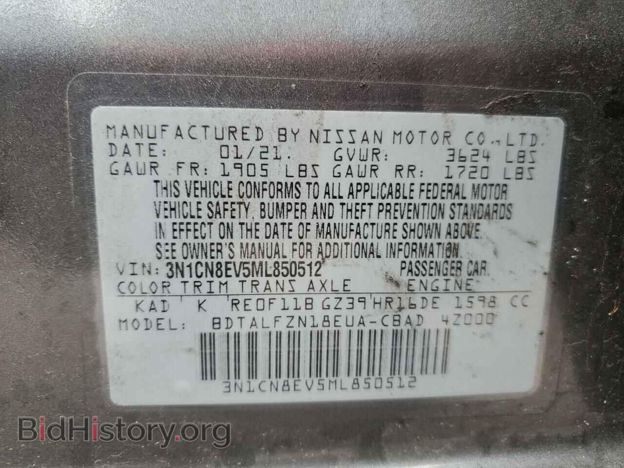 2021 NISSAN VERSA - VIN: 3N1CN8EV5ML850512 - Фото 12