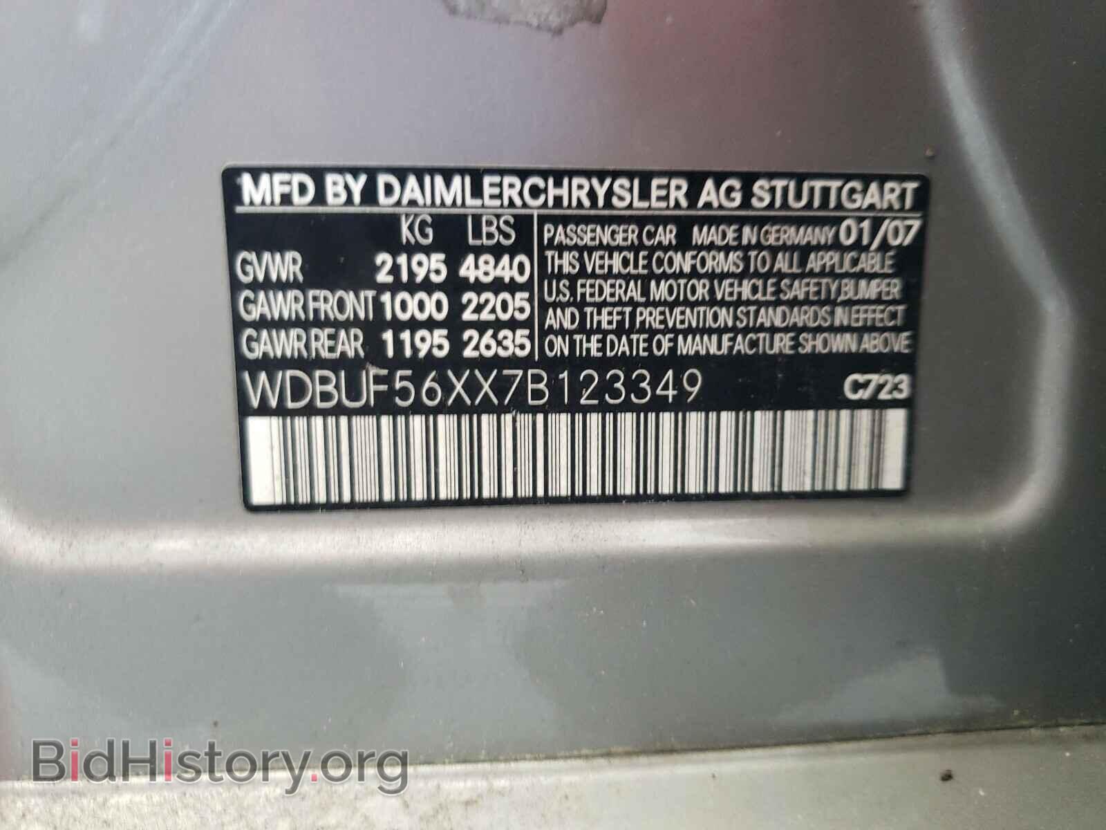 2007 MERCEDES-BENZ E CLASS - VIN: WDBUF56XX7B123349 - Фото 10