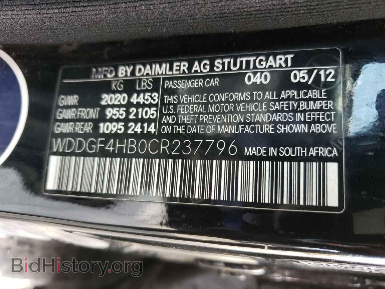 2012 MERCEDES-BENZ C-CLASS - VIN: WDDGF4HB0CR237796 - Фото 12