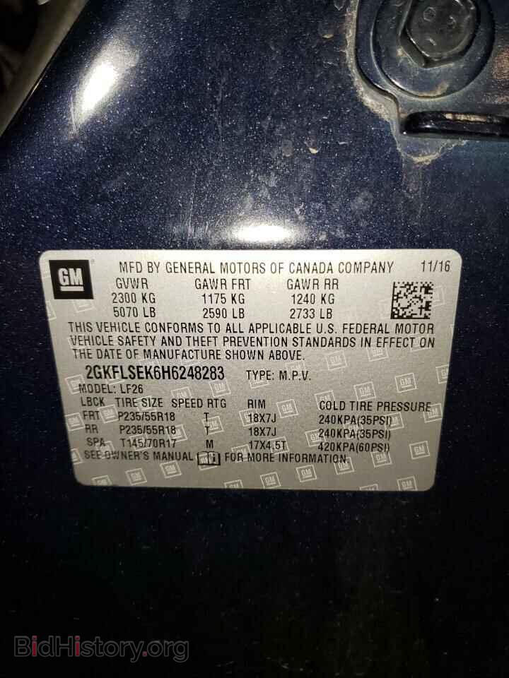 2017 GMC TERRAIN - VIN: 2GKFLSEK6H6248283 - Фото 13