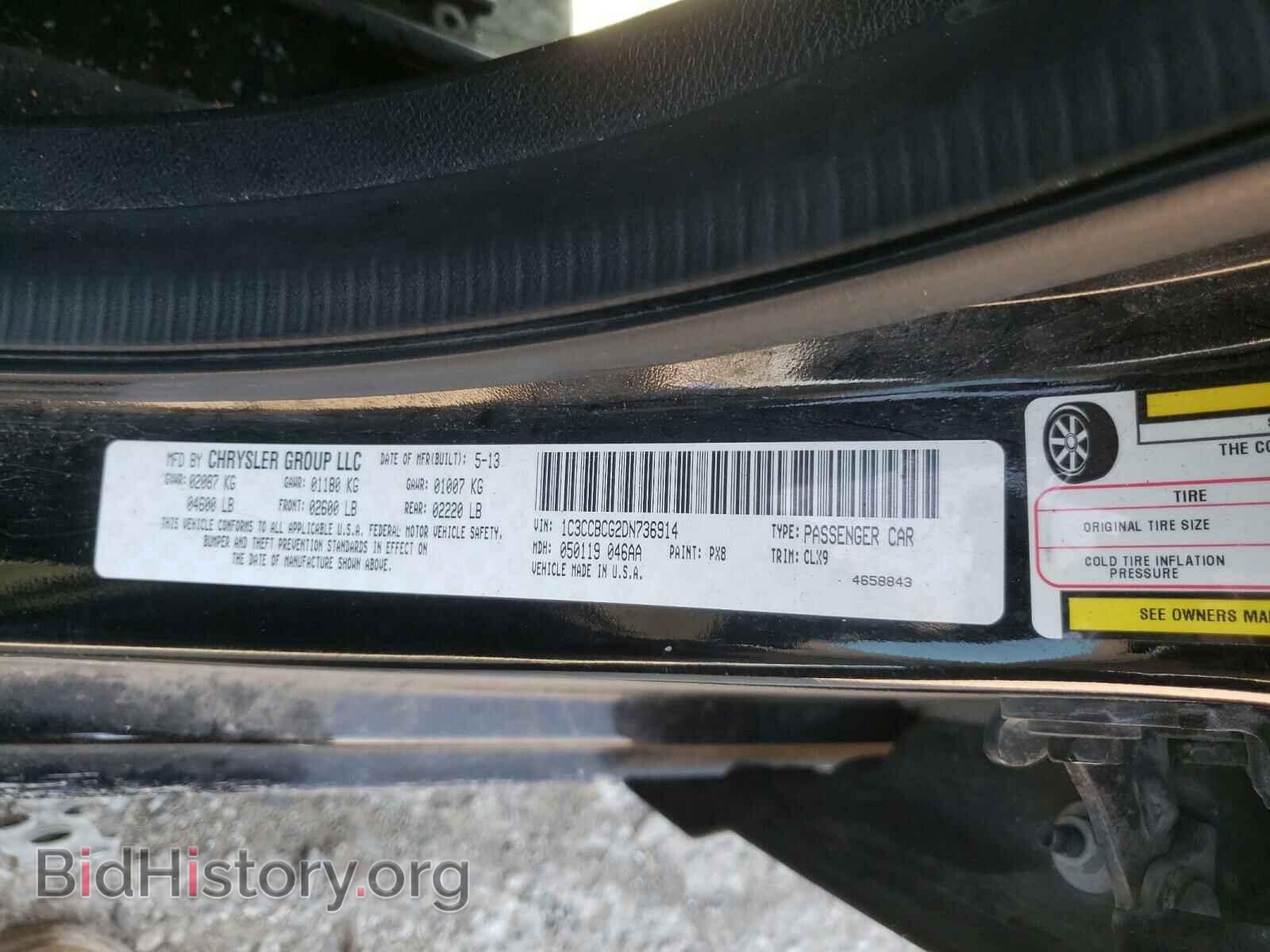 2013 CHRYSLER 200 - VIN: 1C3CCBCG2DN736914 - Photo 10