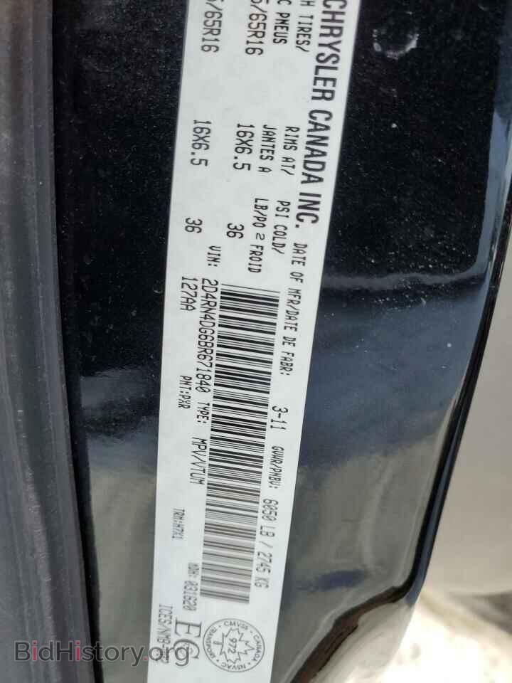 2011 DODGE CARAVAN - VIN: 2D4RN4DG6BR671840 - Фото 13
