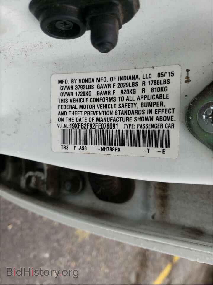 2015 HONDA CIVIC - VIN: 19XFB2F92FE078091 - Фото 10