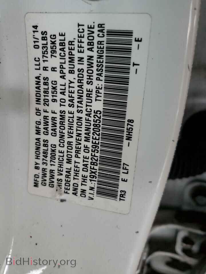 2014 HONDA CIVIC - VIN: 19XFB2F59EE208525 - Фото 13