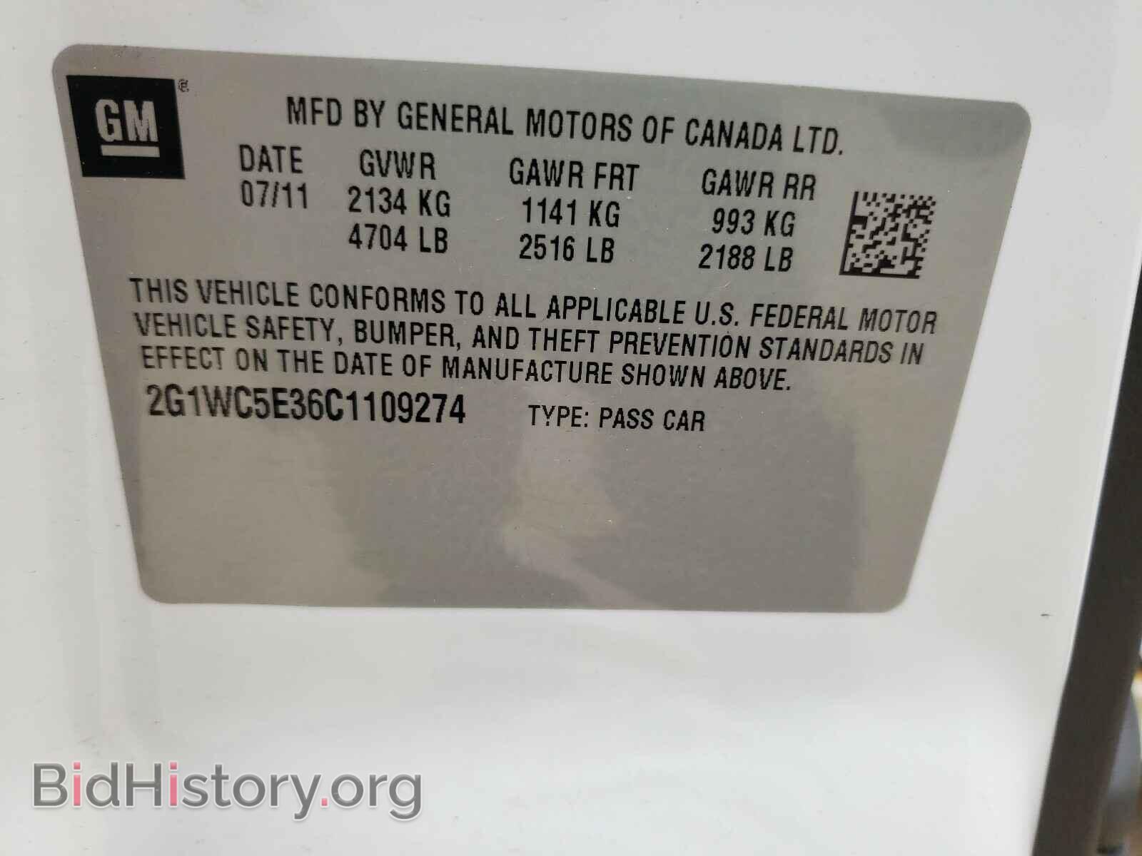 2012 CHEVROLET IMPALA - VIN: 2G1WC5E36C1109274 - Фото 10