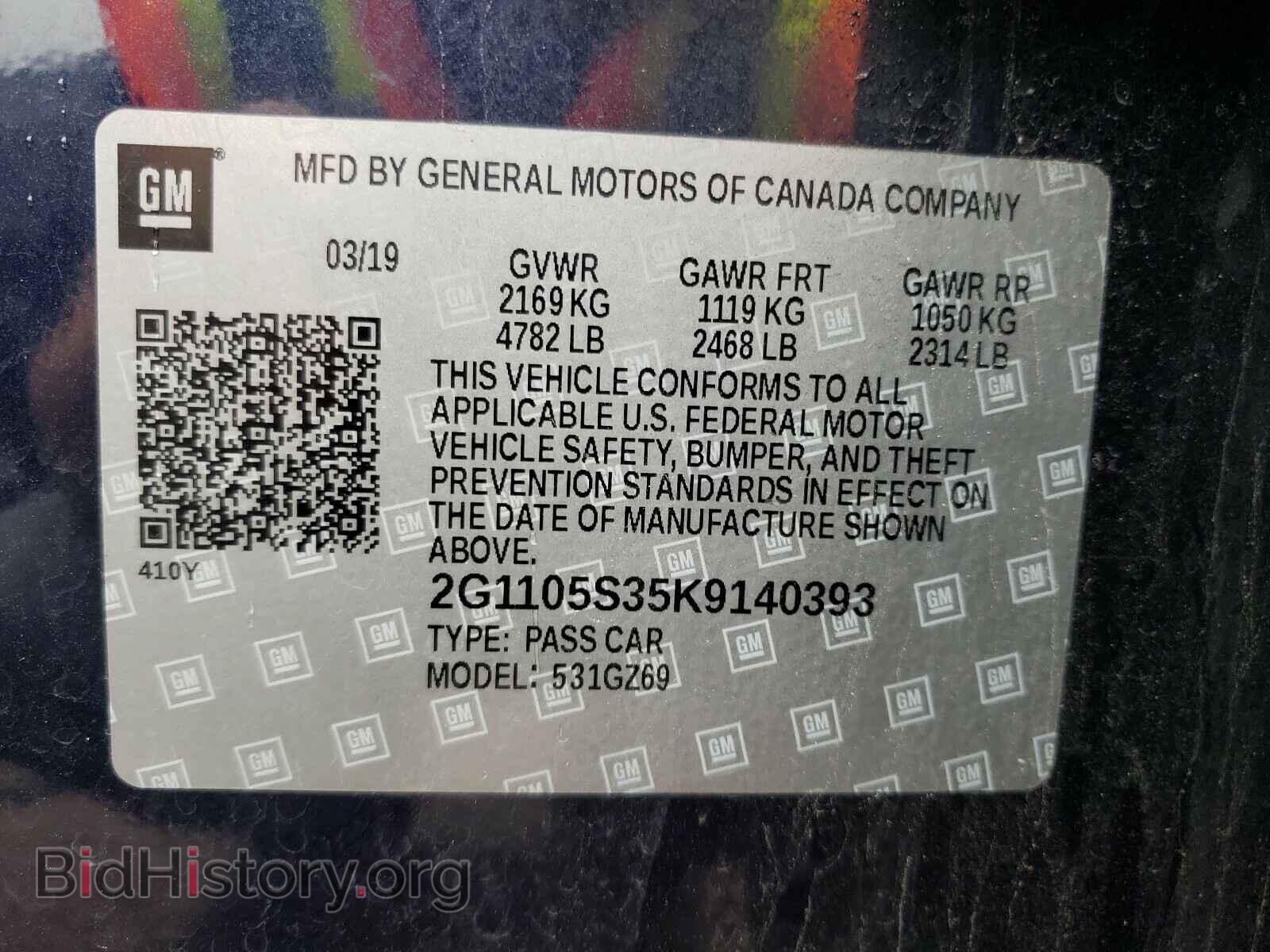 2019 CHEVROLET IMPALA - VIN: 2G1105S35K9140393 - Фото 10