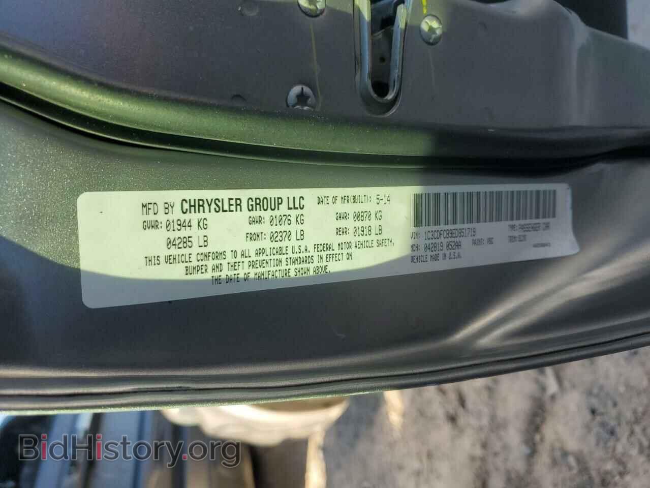 2014 DODGE DART - VIN: 1C3CDFCB9ED851719 - Фото 12