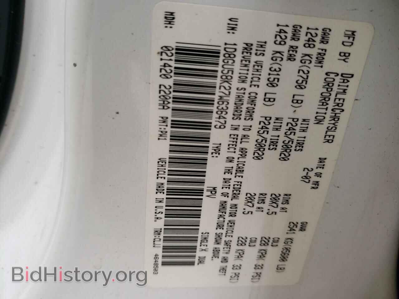 2007 DODGE NITRO - VIN: 1D8GU58K27W636479 - Фото 10