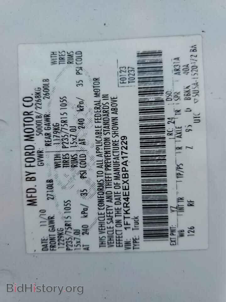 2011 FORD RANGER - VIN: 1FTKR4EEXBPA17229 - Фото 12