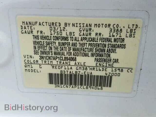 2012 NISSAN VERSA - VIN: 3N1CN7AP1CL894068 - Фото 10