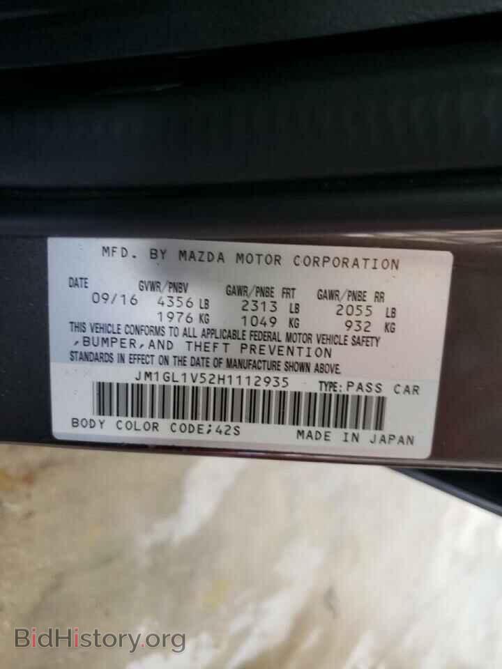 2017 MAZDA 6 - VIN: JM1GL1V52H1112935 - Фото 10
